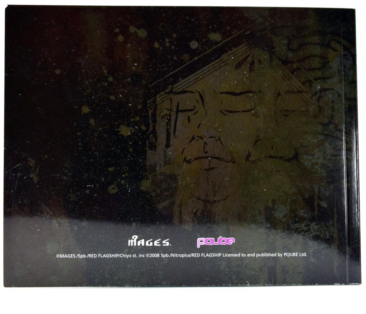 Chaos Child (with artbook) - PS Vita