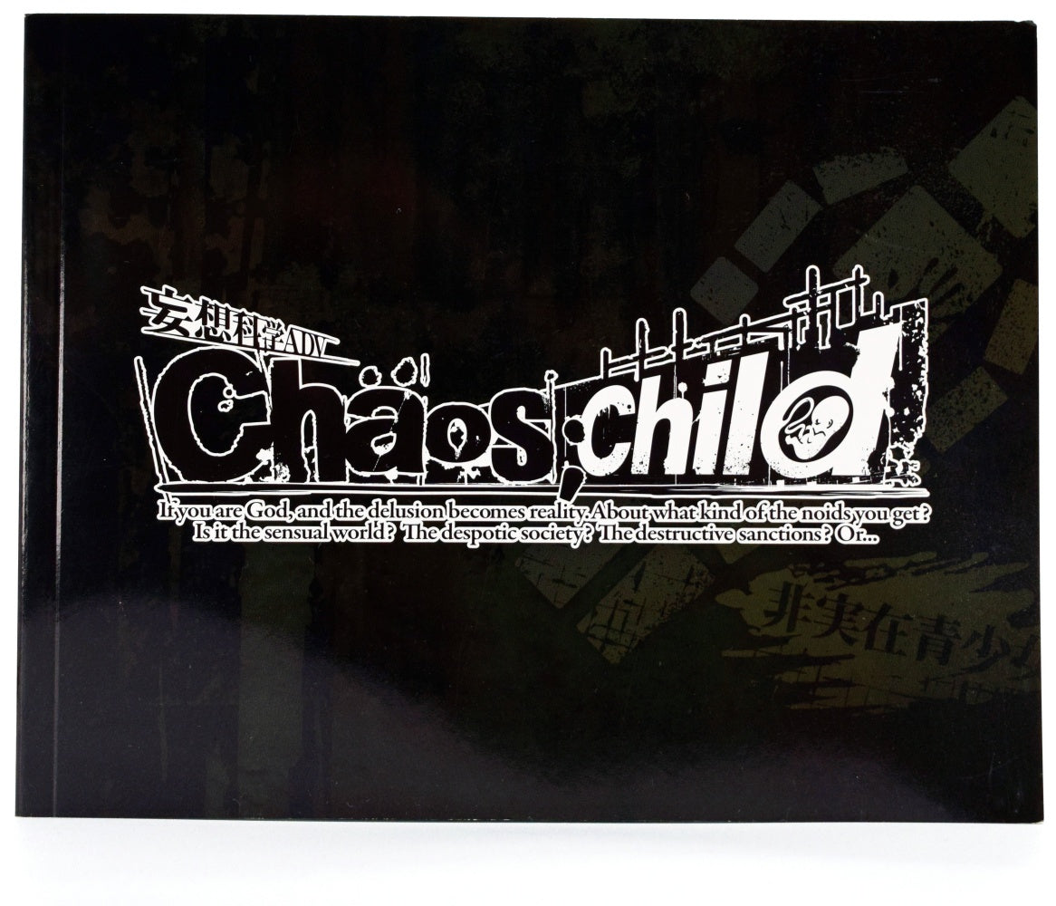 Chaos Child (with artbook) - PS Vita