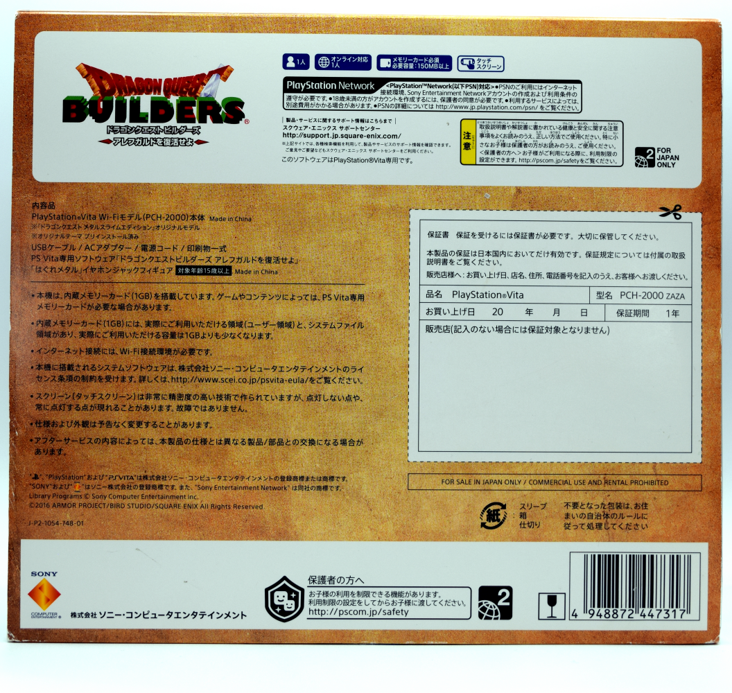 Dragon Quest Builders Metal Slime Edition Console Psvita Back