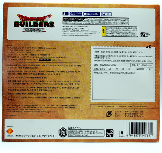 Dragon Quest Builders Metal Slime Edition Console Psvita Back