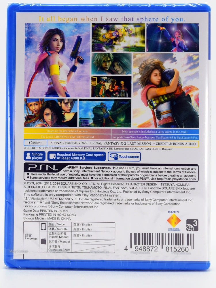 Final Fantasy X 2 Hd Remaster Psvita Back