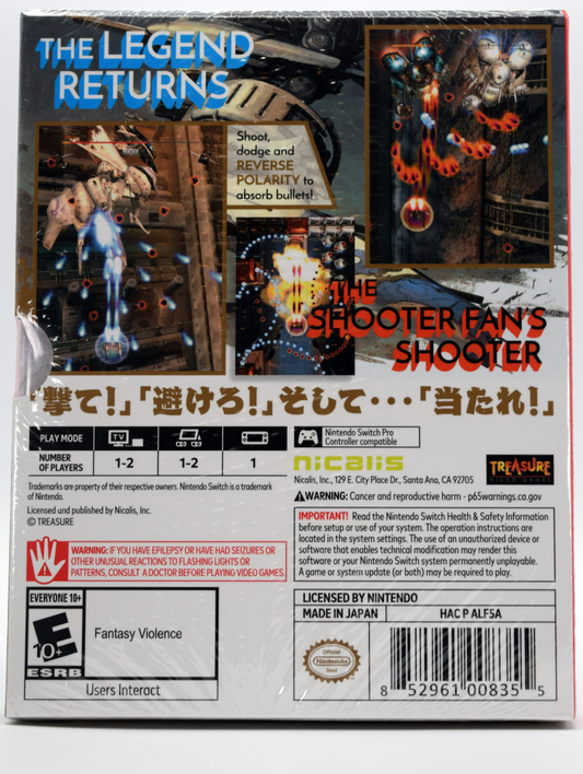 Ikaruga Hypergun Edition Switch Game Back