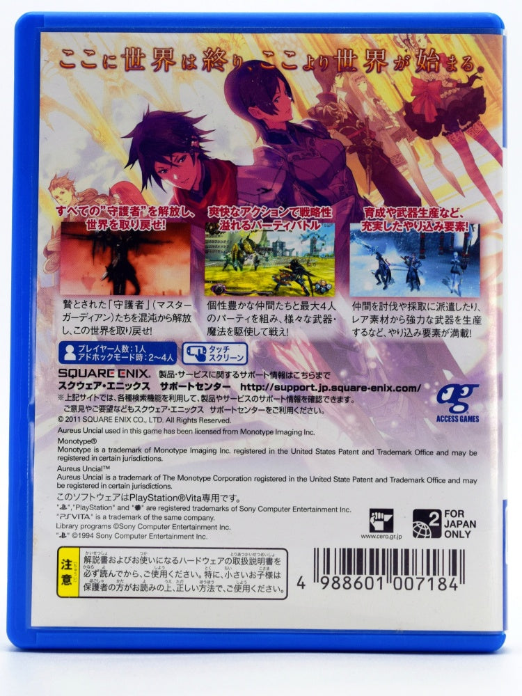 Lord Of Apocalypse Psvita Game Back