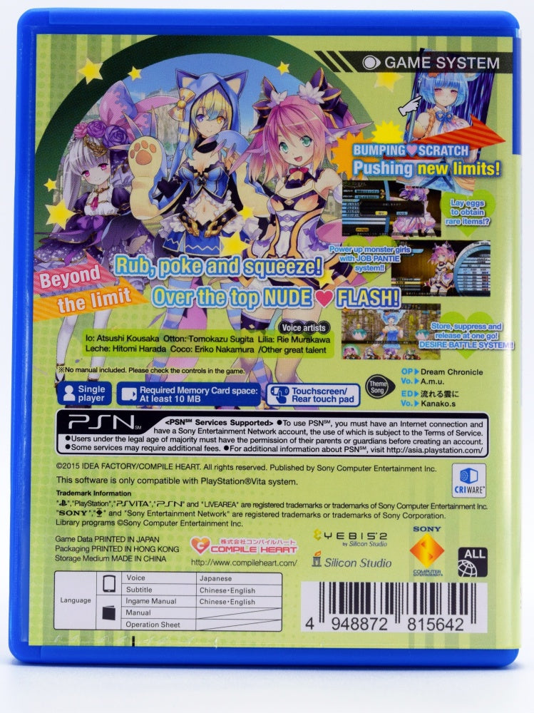 Moe Chronicle Psvita Game Back
