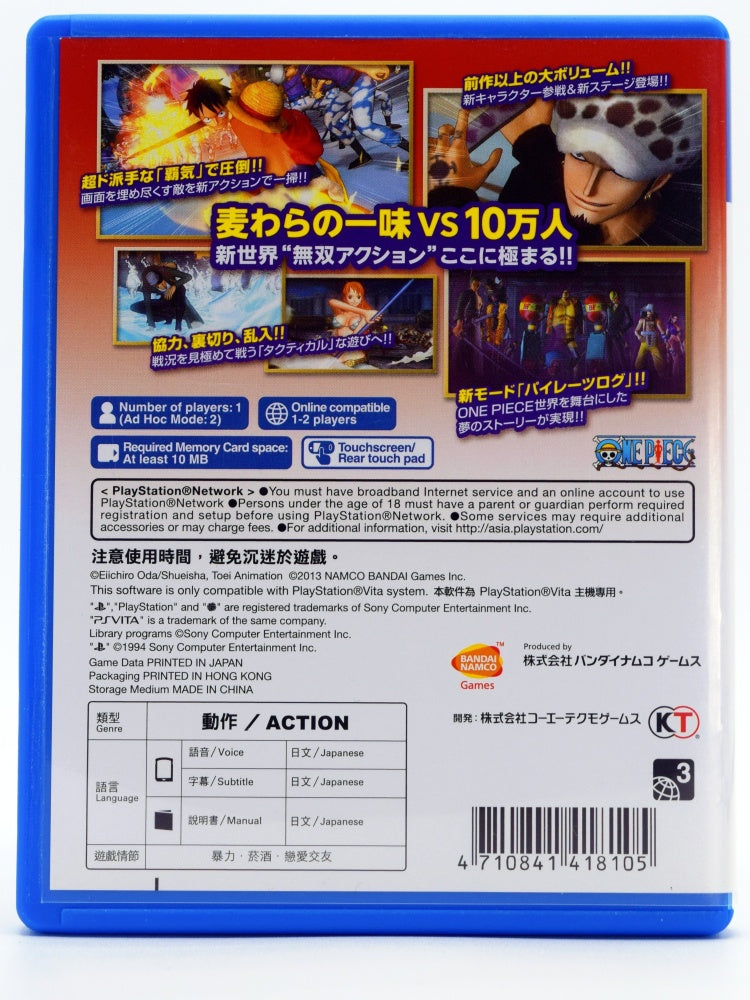 One Piece Kaizoku Musou 2 Psvita Game Back