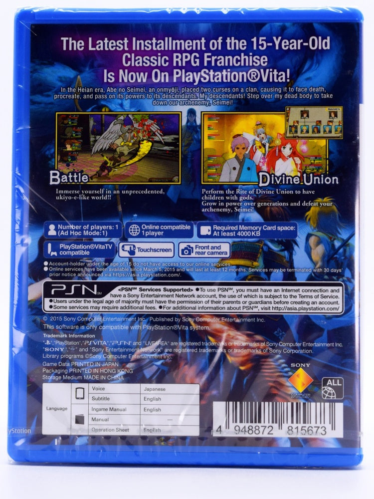 Oreshika Tainted Bloodlines Psvita Game Back